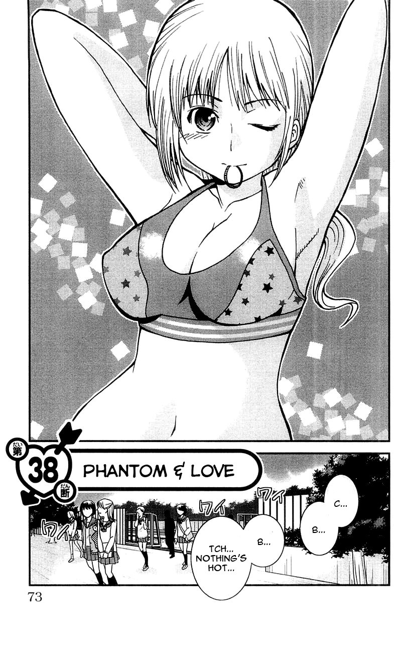 Mighty Heart Chapter 38 page 2 - Chapter 38: Phantom & Love