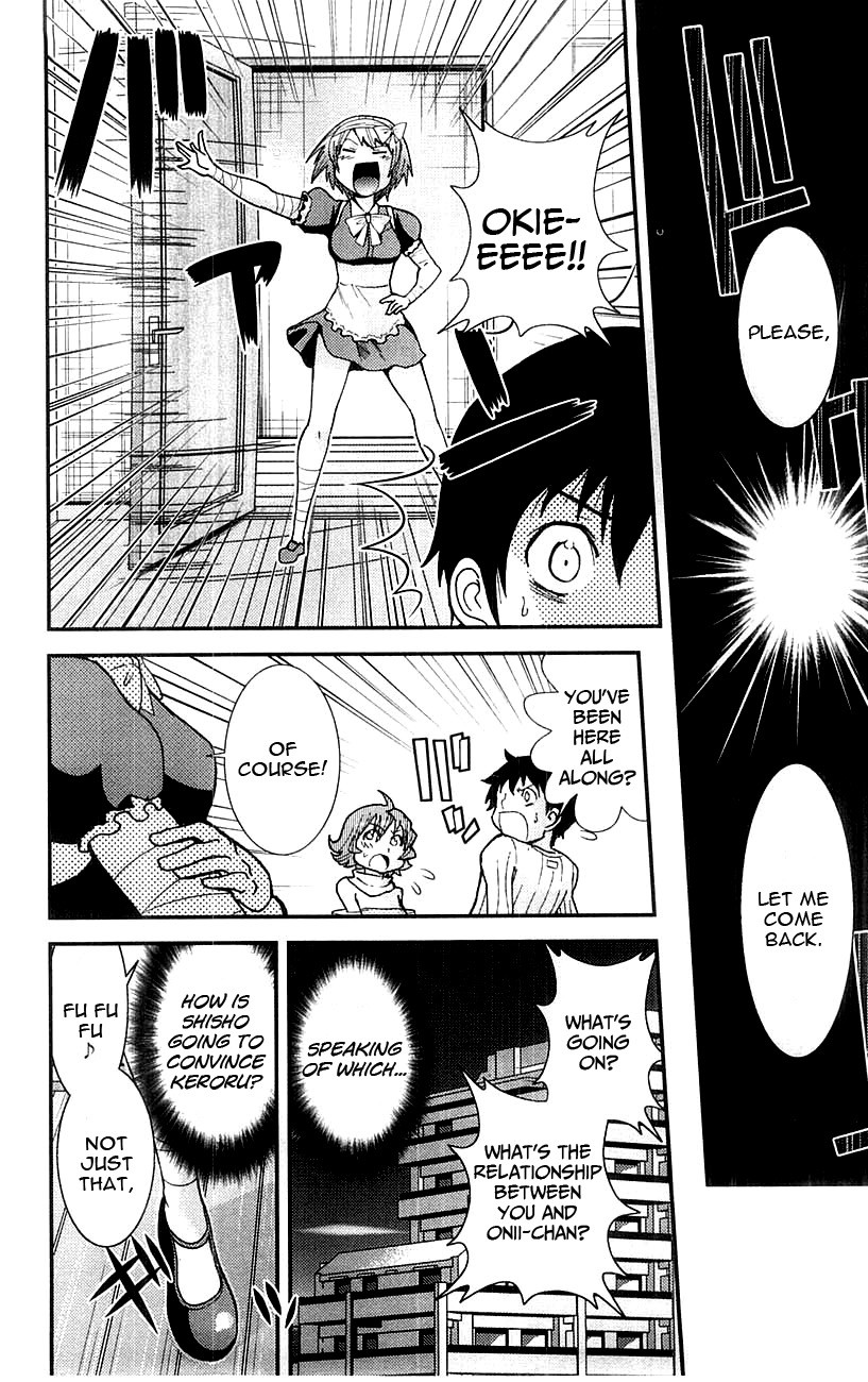 Mighty Heart Chapter 42 page 15 - Chapter 42: Phantom's Wildness