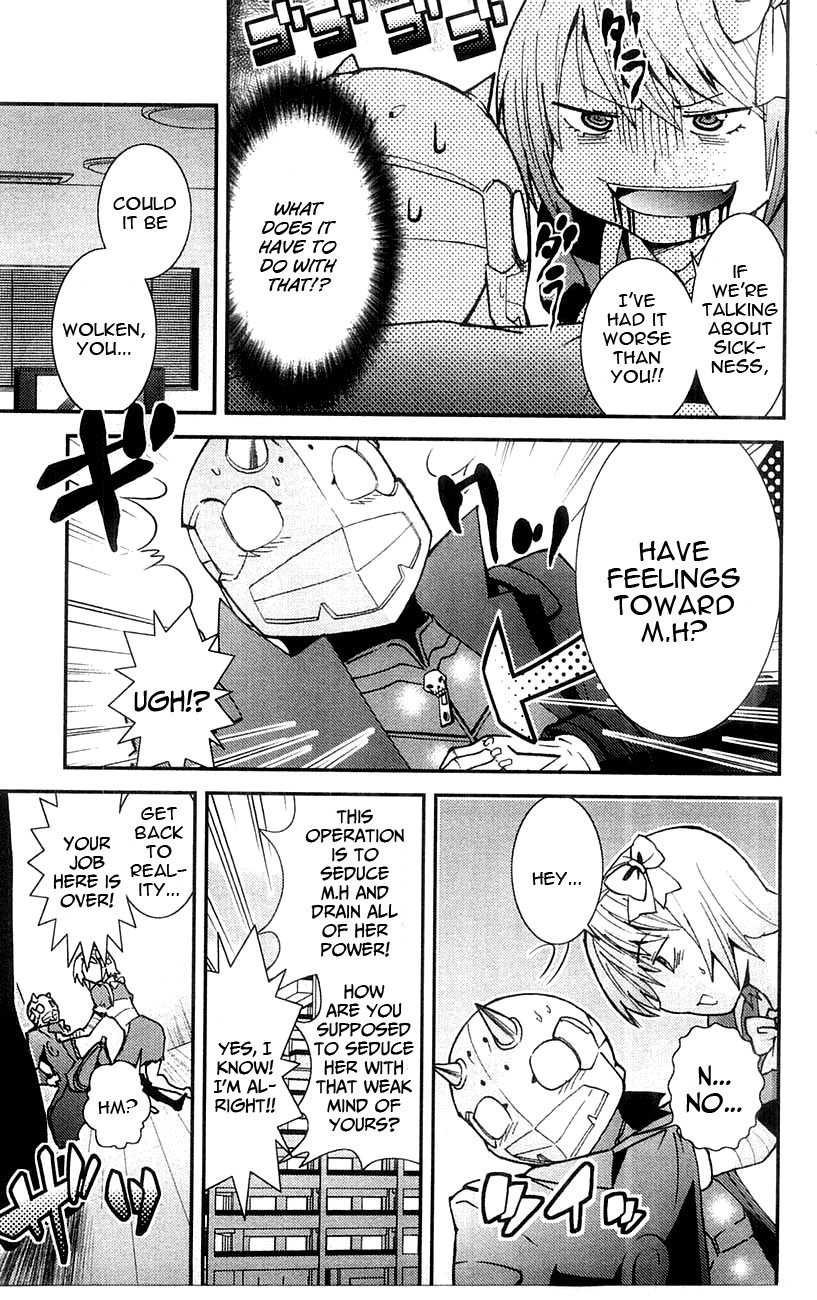 Mighty Heart Chapter 42 page 6 - Chapter 42: Phantom's Wildness