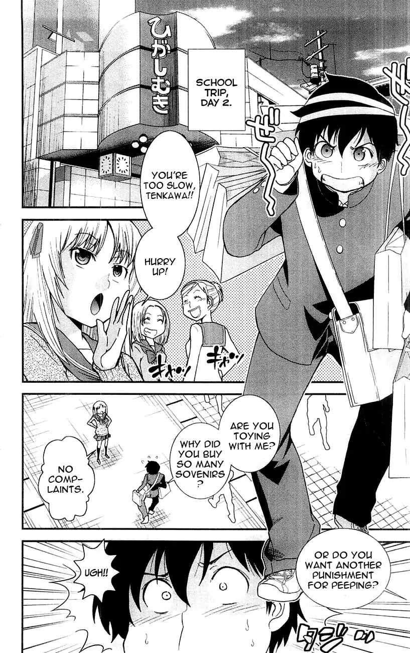 Mighty Heart Chapter 45 page 10 - Chapter 45: Love is like a Valse