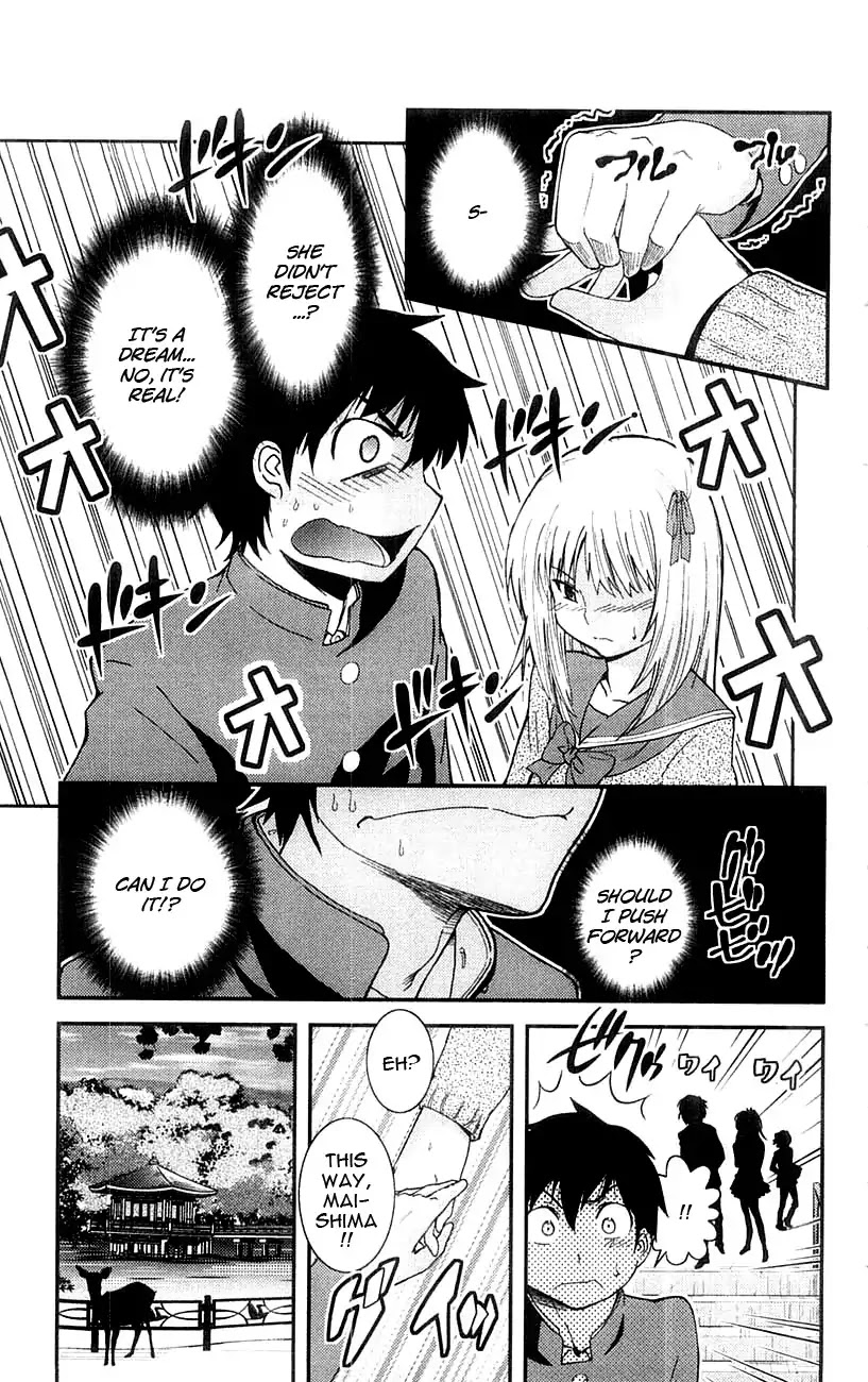 Mighty Heart Chapter 45 page 19 - Chapter 45: Love is like a Valse