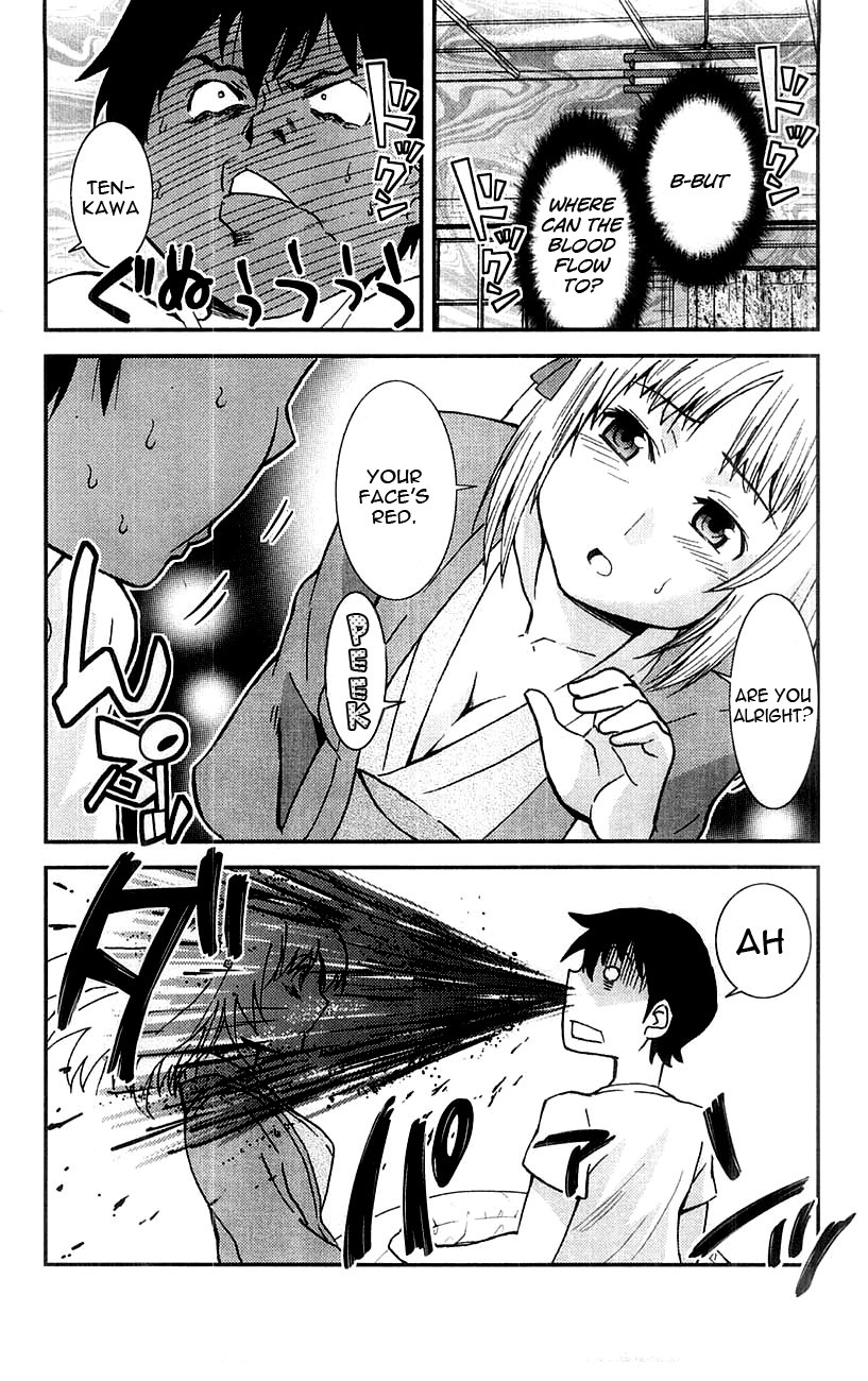 Mighty Heart Chapter 46 page 15 - Chapter 46: Love, Eros, Boys & Girls