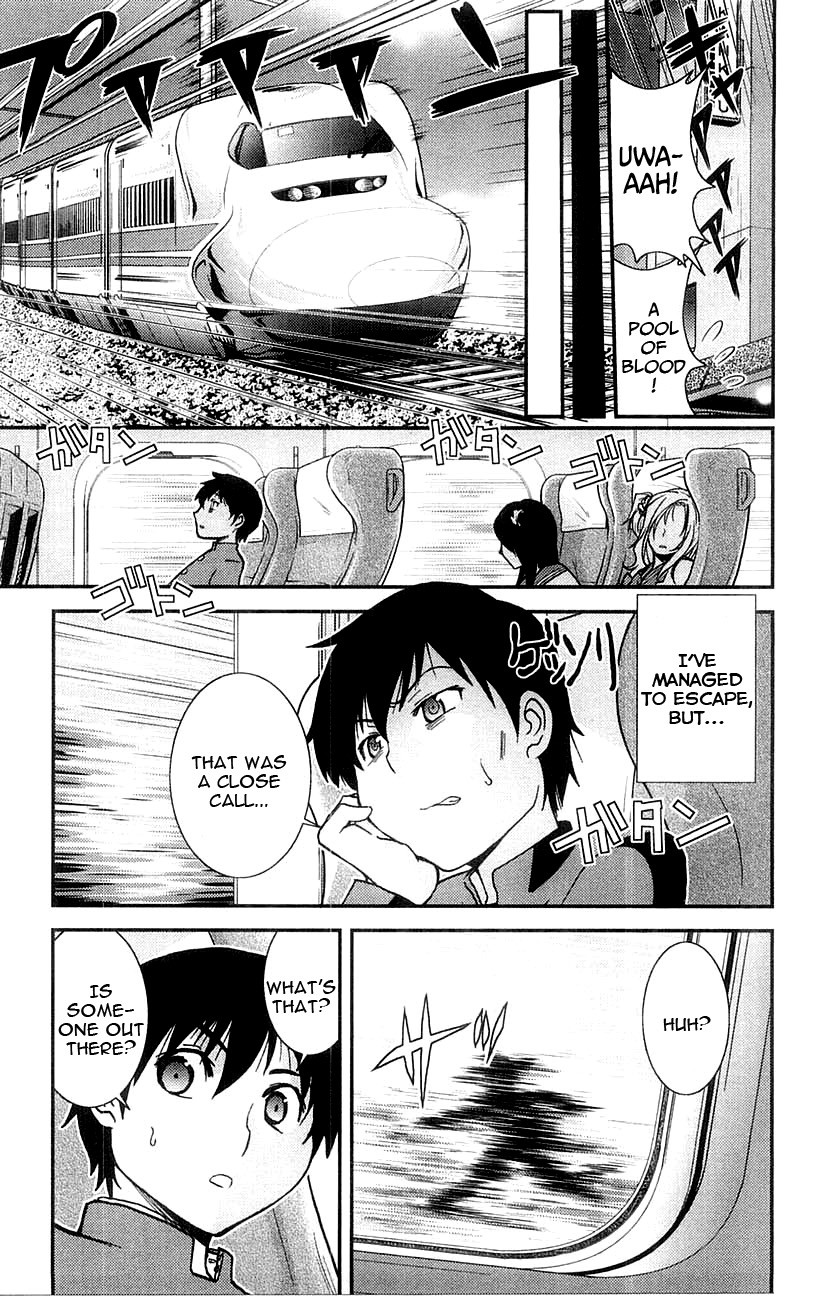 Mighty Heart Chapter 46 page 16 - Chapter 46: Love, Eros, Boys & Girls