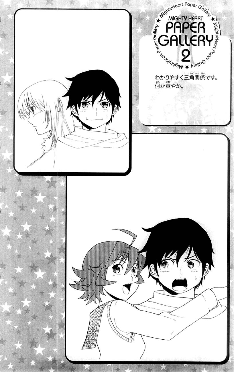 Mighty Heart Chapter 46 page 19 - Chapter 46: Love, Eros, Boys & Girls