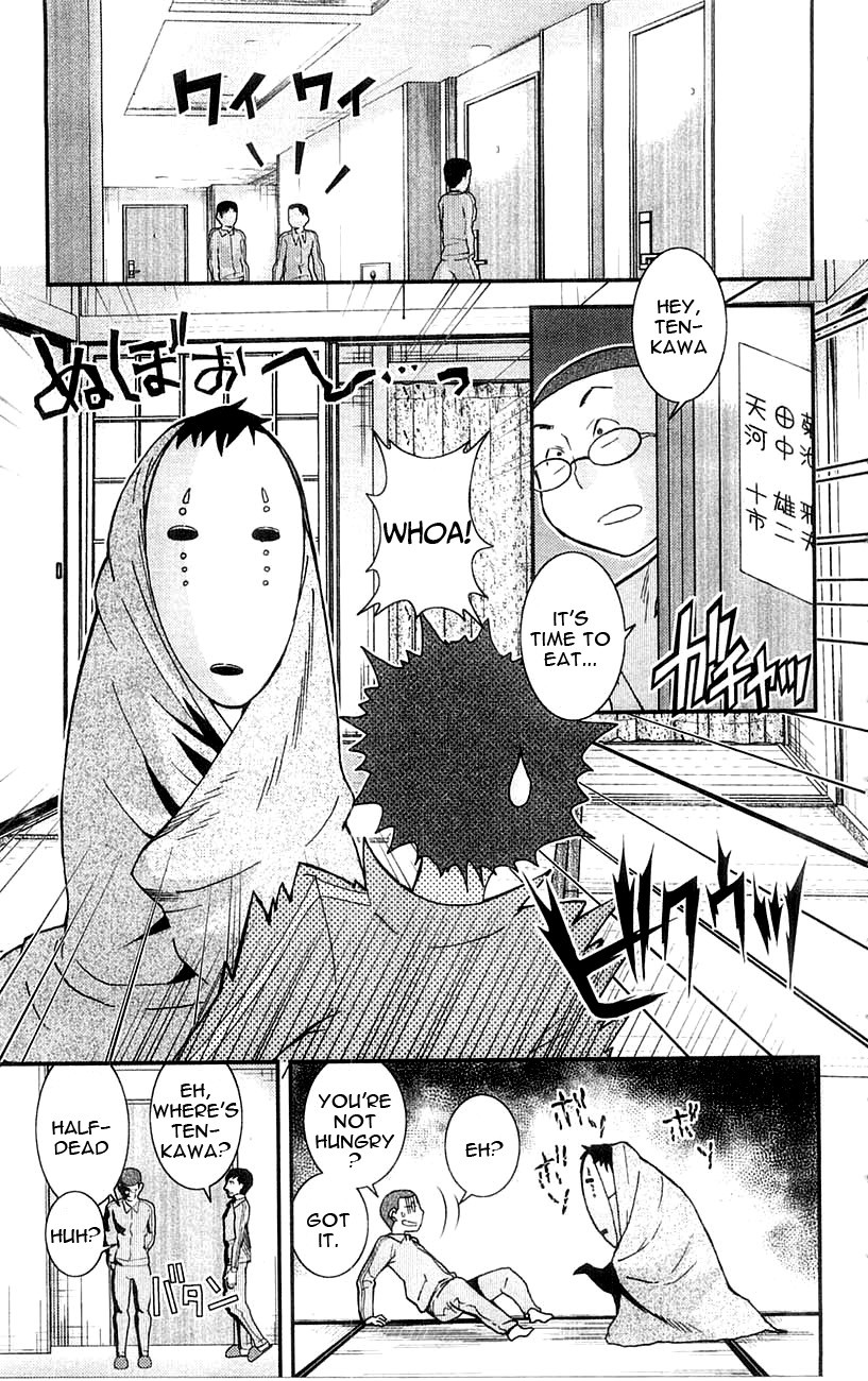 Mighty Heart Chapter 46 page 4 - Chapter 46: Love, Eros, Boys & Girls