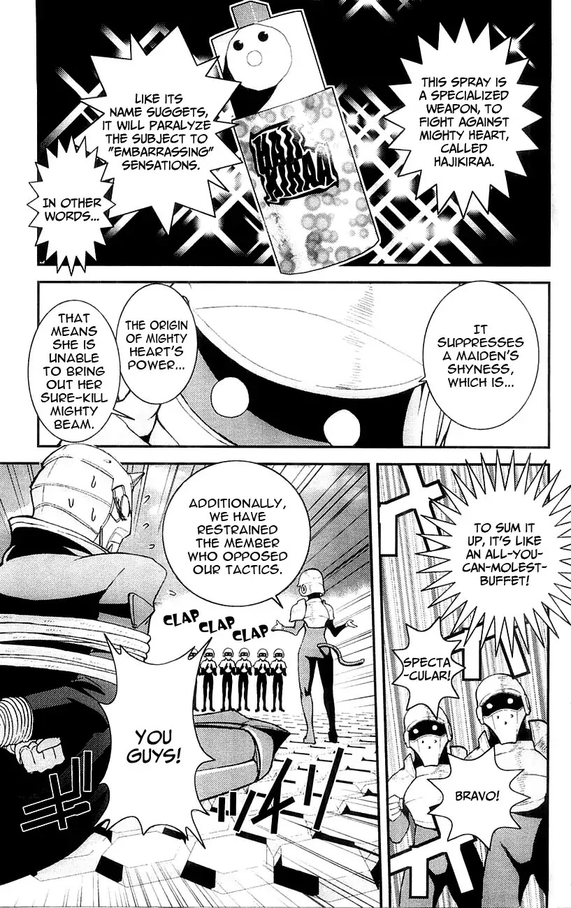 Mighty Heart Chapter 5 page 11 - Chapter 5: Stop! You Dork!