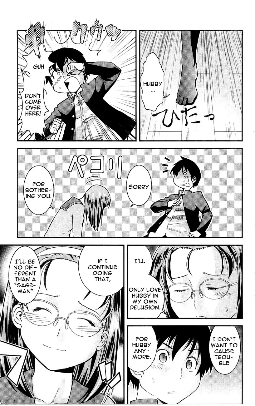 Mighty Heart Chapter 55 page 10 - Chapter 55: Spider Demon's Kiss