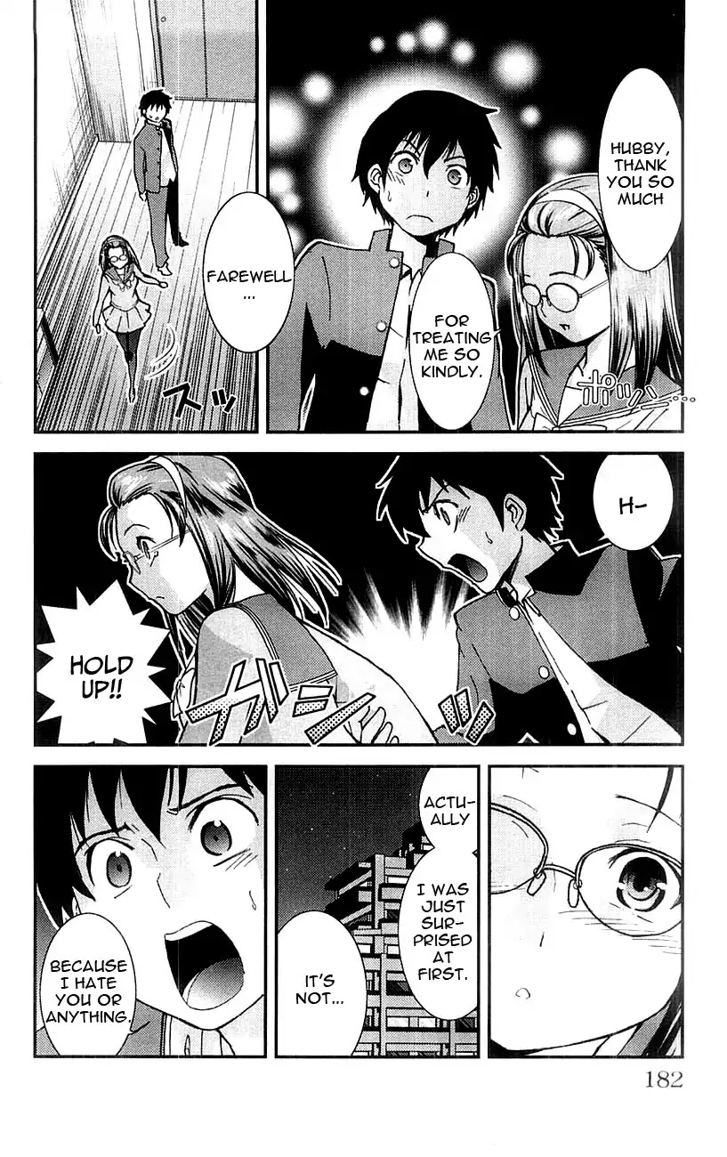 Mighty Heart Chapter 55 page 11 - Chapter 55: Spider Demon's Kiss