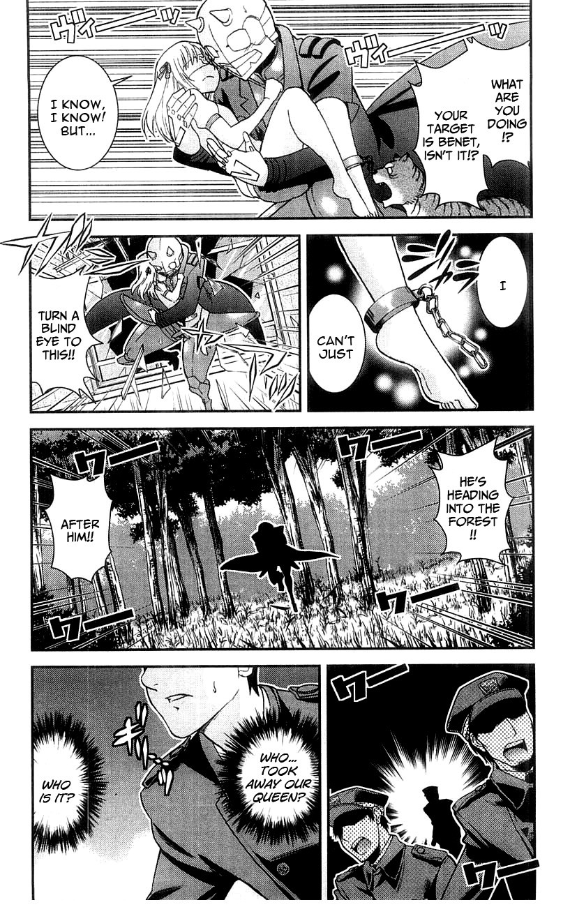 Mighty Heart Chapter 72 page 6 - Chapter 72: The God's Sleep