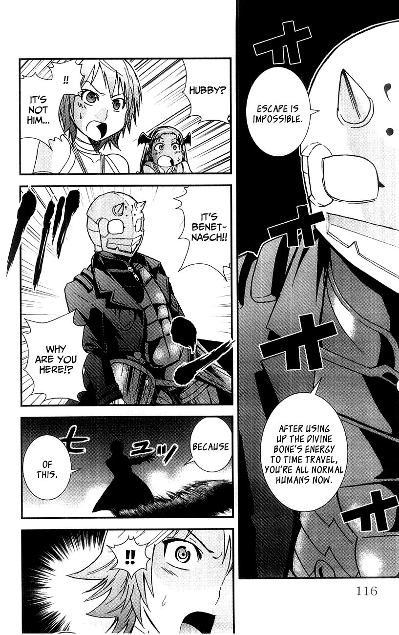 Mighty Heart Chapter 73 page 14 - Chapter 73: Method of Betrayal