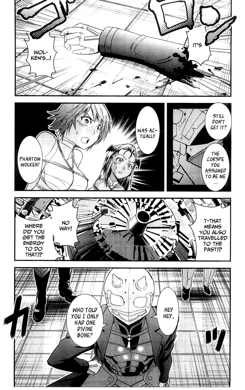 Mighty Heart Chapter 73 page 15 - Chapter 73: Method of Betrayal