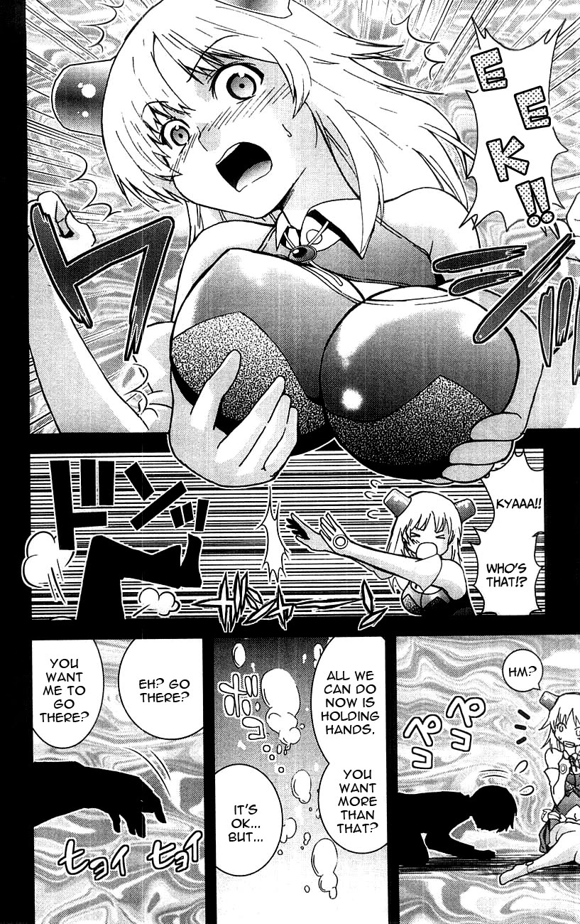 Mighty Heart Chapter 75 page 13 - Chapter 75: The Fast Liar