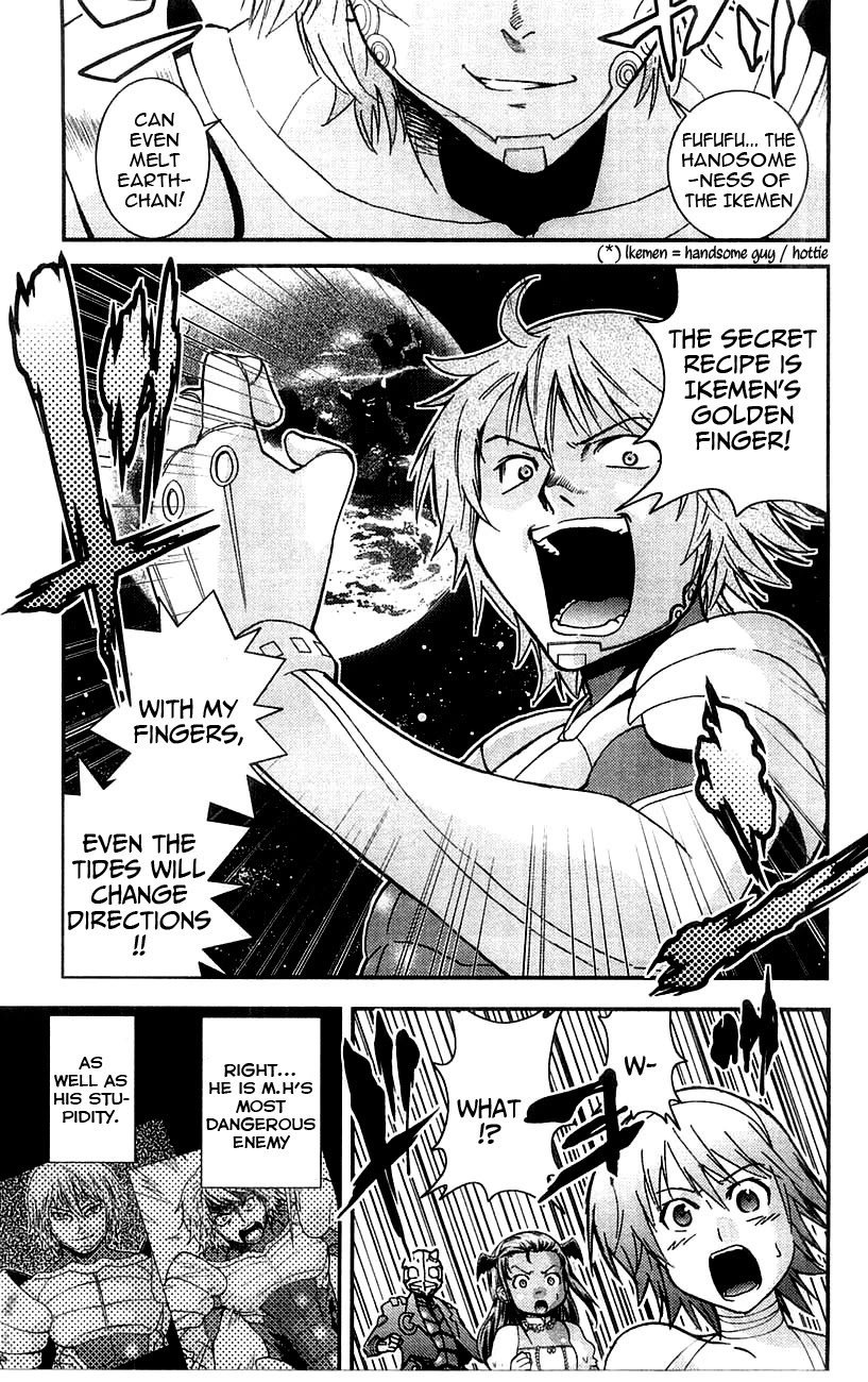 Mighty Heart Chapter 75 page 6 - Chapter 75: The Fast Liar