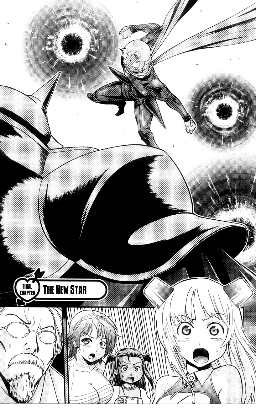Mighty Heart Chapter 78 page 2 - Chapter 78: The New Star [END]