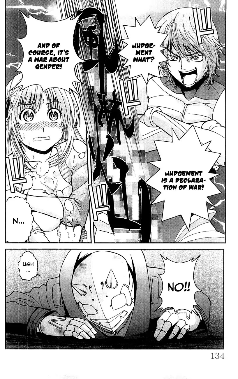 Mighty Heart Chapter 8 page 17 - Chapter 8: Trap-Honey-Trap