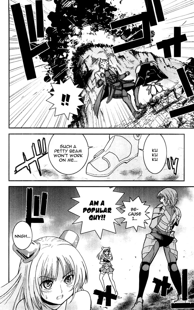 Mighty Heart Chapter 9 page 5 - Chapter 9: Decisive Fight! Power Unit