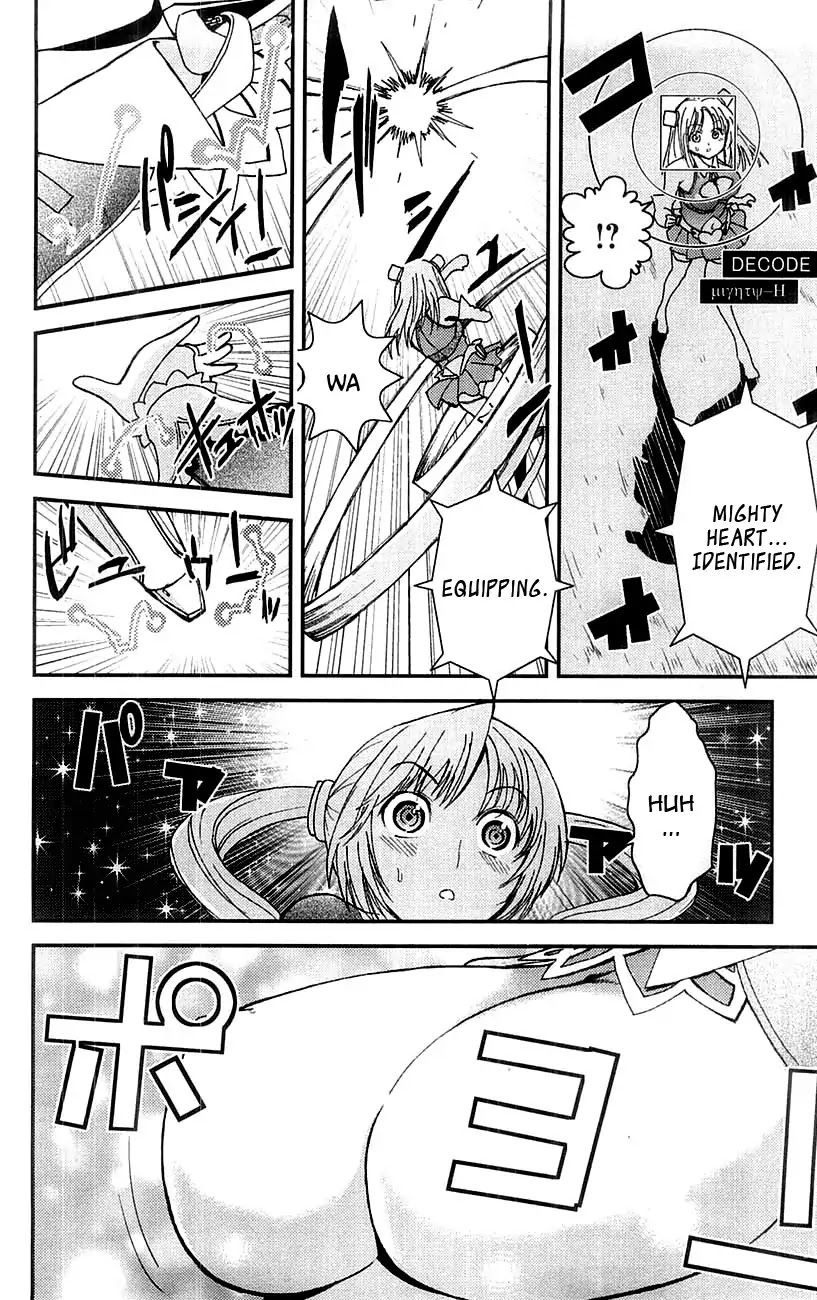 Mighty Heart Chapter 9 page 7 - Chapter 9: Decisive Fight! Power Unit