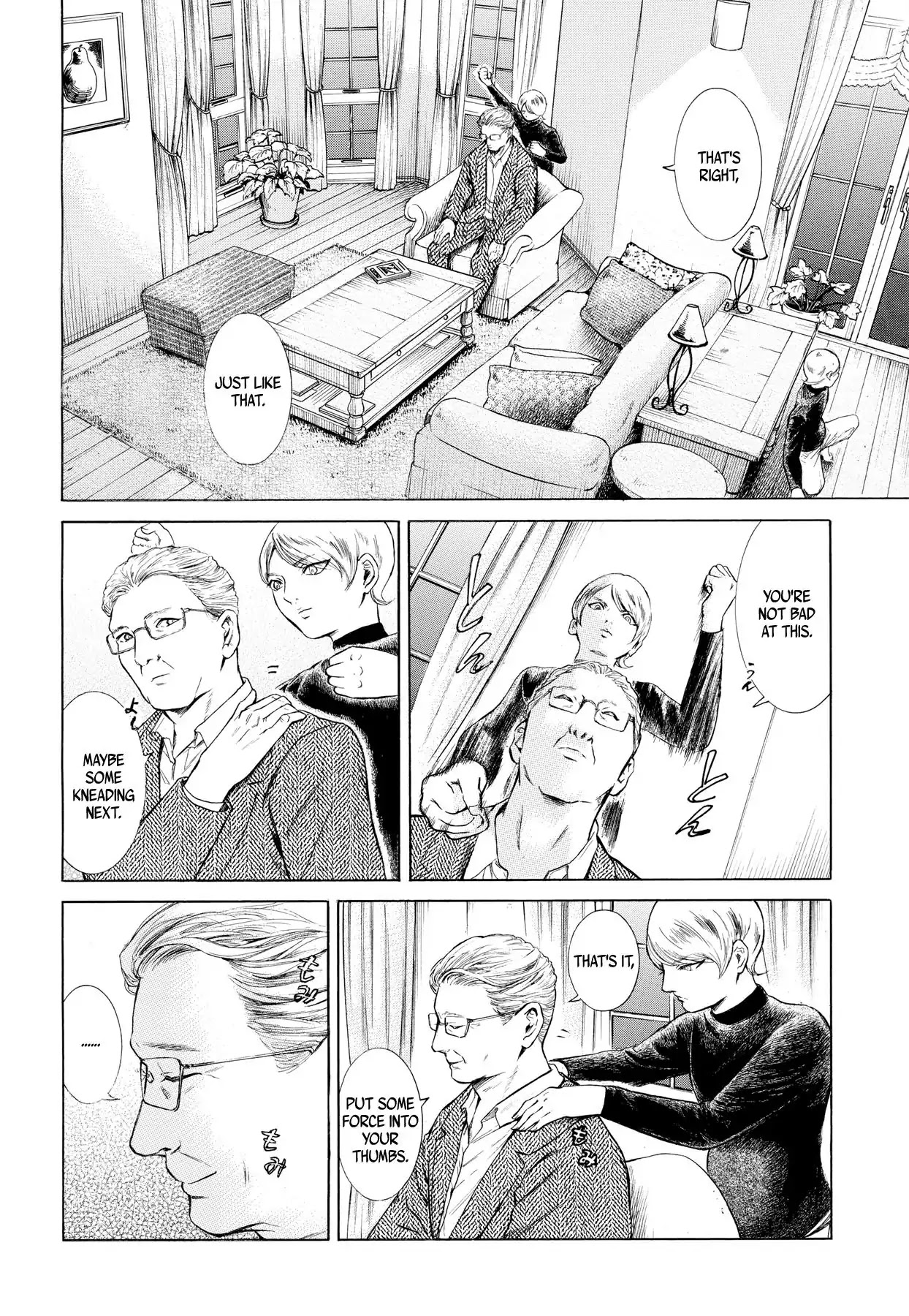 Migi to Dali Chapter 1 page 25 - Chapter 1