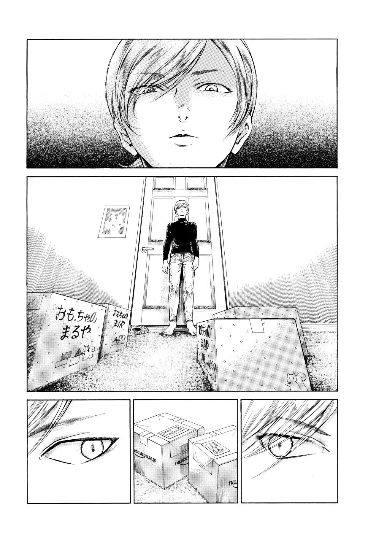 Migi to Dali Chapter 1 page 7 - Chapter 1