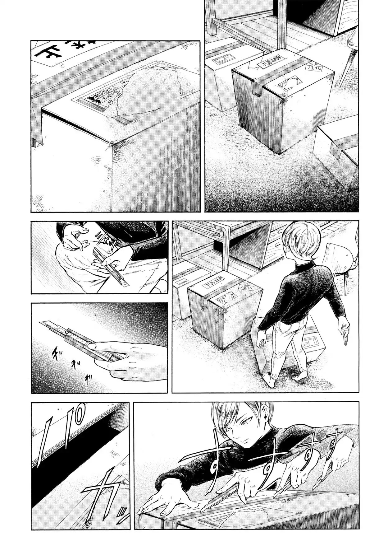 Migi to Dali Chapter 1 page 8 - Chapter 1