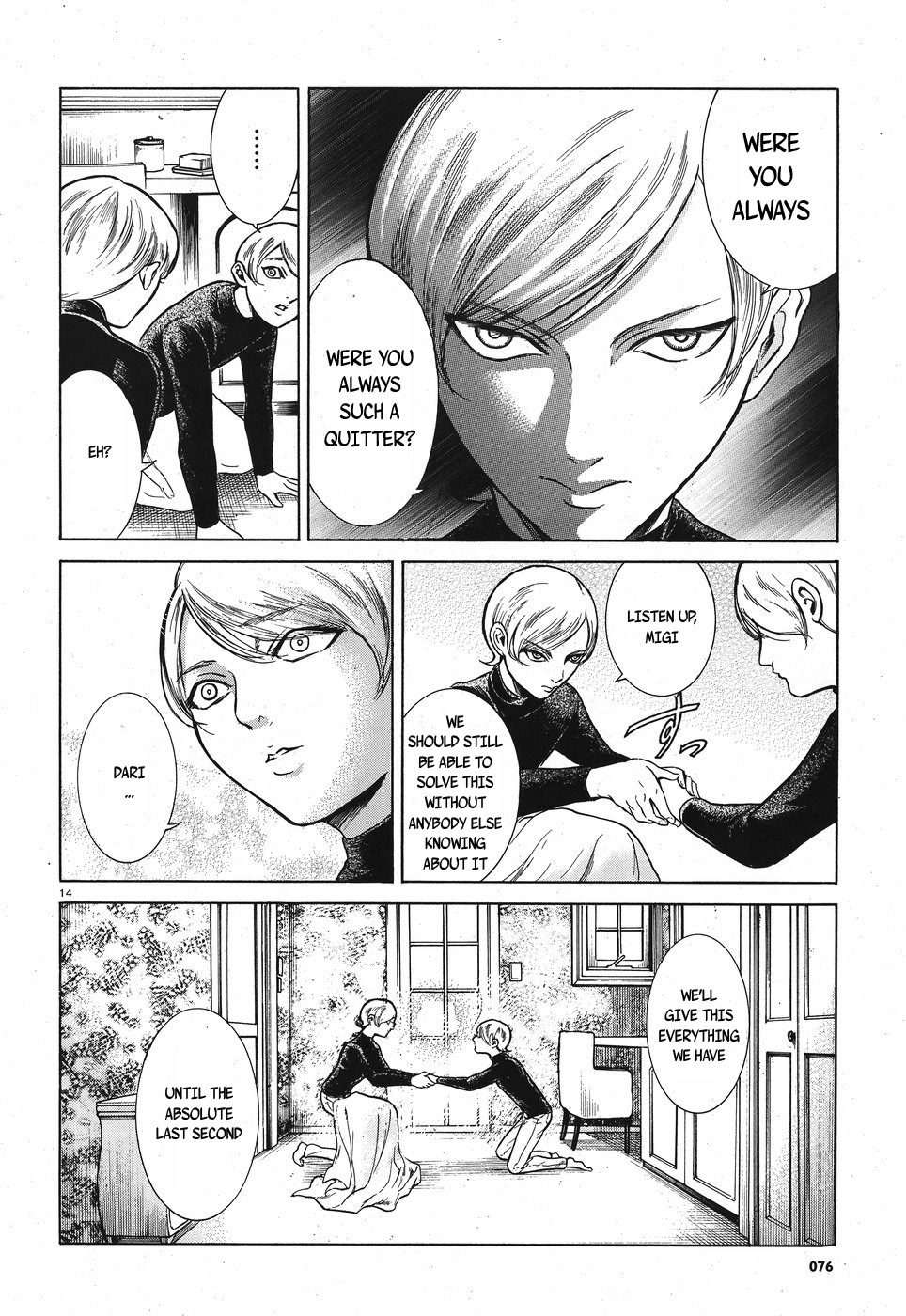 Migi to Dali Chapter 10 page 14 - Chapter 10: The Wrong Morning