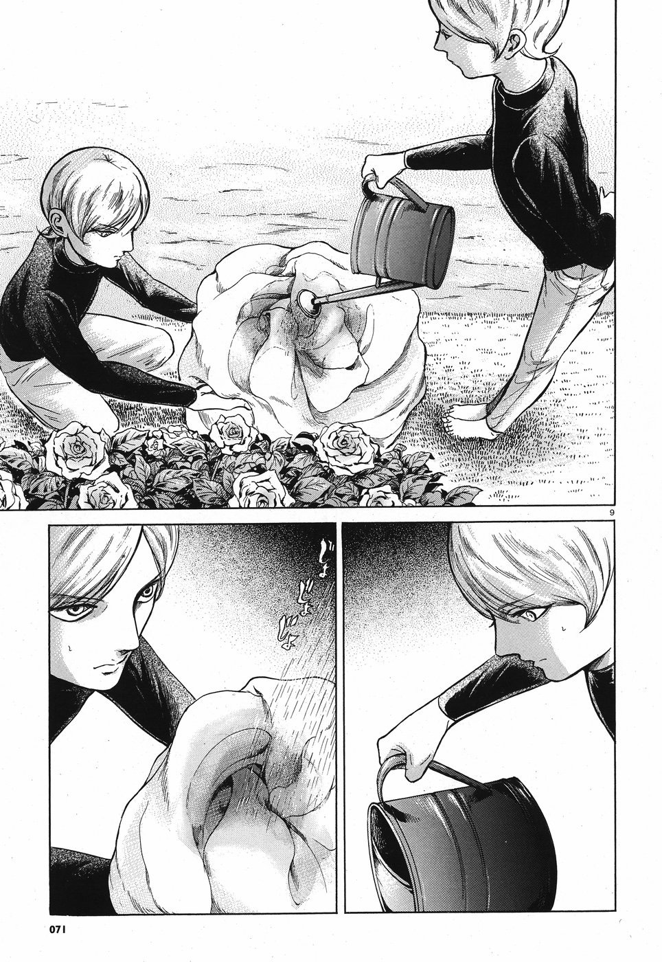 Migi to Dali Chapter 10 page 9 - Chapter 10: The Wrong Morning