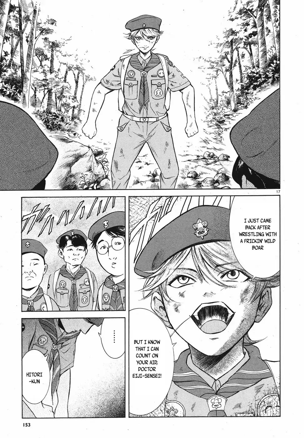 Migi to Dali Chapter 11 page 17 - Chapter 11: Illusory Sibling