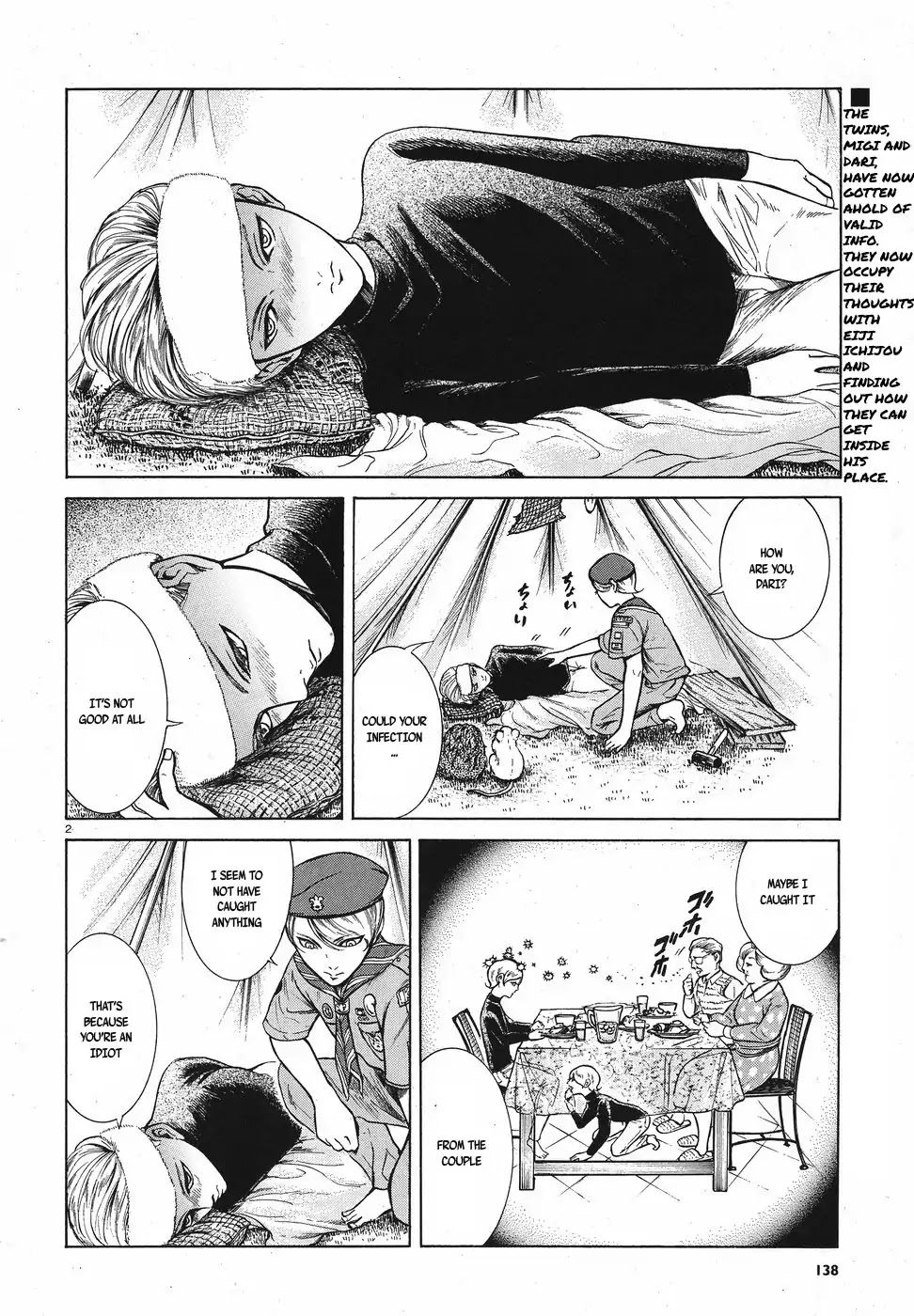 Migi to Dali Chapter 11 page 2 - Chapter 11: Illusory Sibling