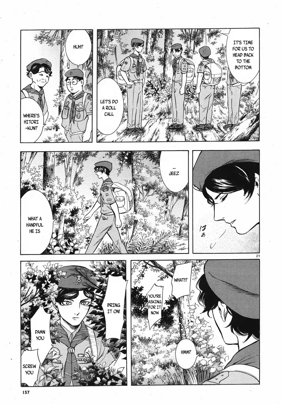 Migi to Dali Chapter 11 page 21 - Chapter 11: Illusory Sibling