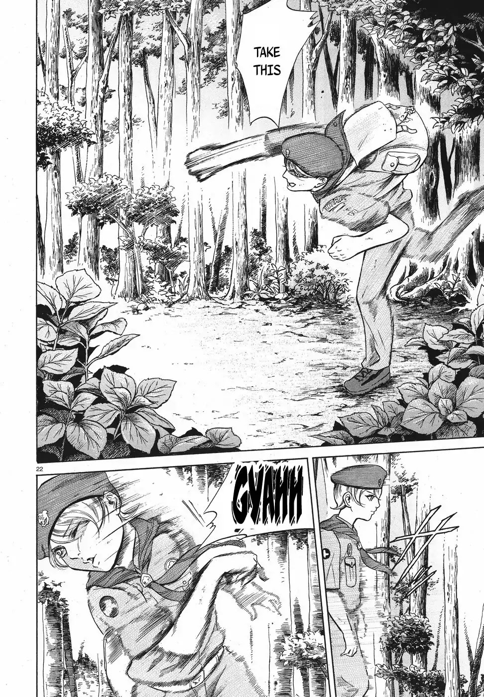 Migi to Dali Chapter 11 page 22 - Chapter 11: Illusory Sibling
