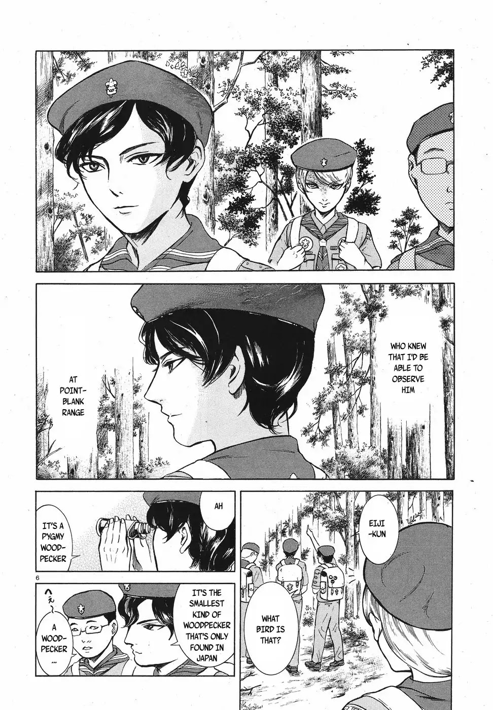 Migi to Dali Chapter 11 page 6 - Chapter 11: Illusory Sibling
