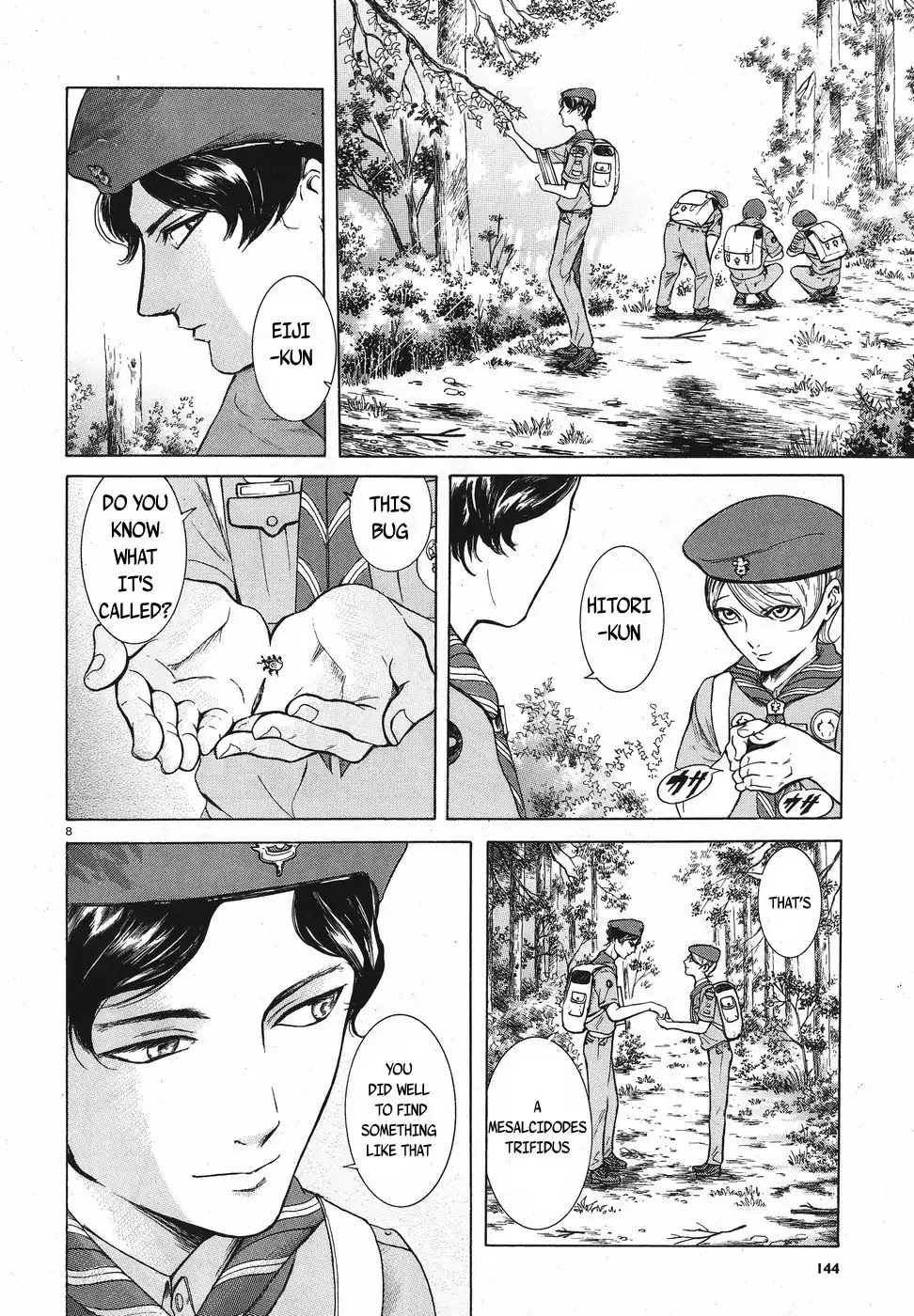 Migi to Dali Chapter 11 page 8 - Chapter 11: Illusory Sibling