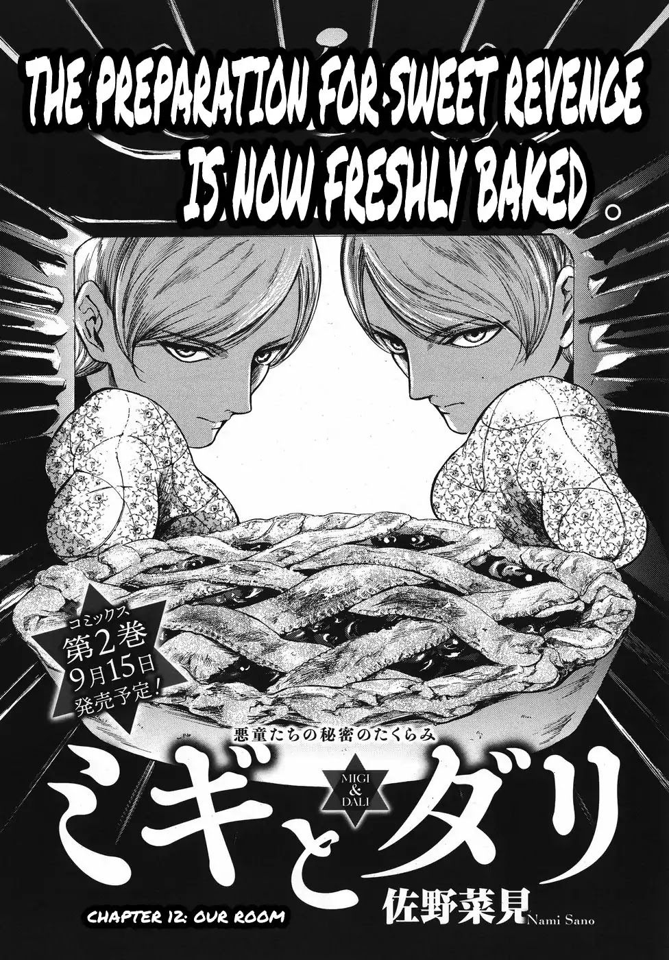 Migi to Dali Chapter 12 page 1 - Chapter 12: Our Room