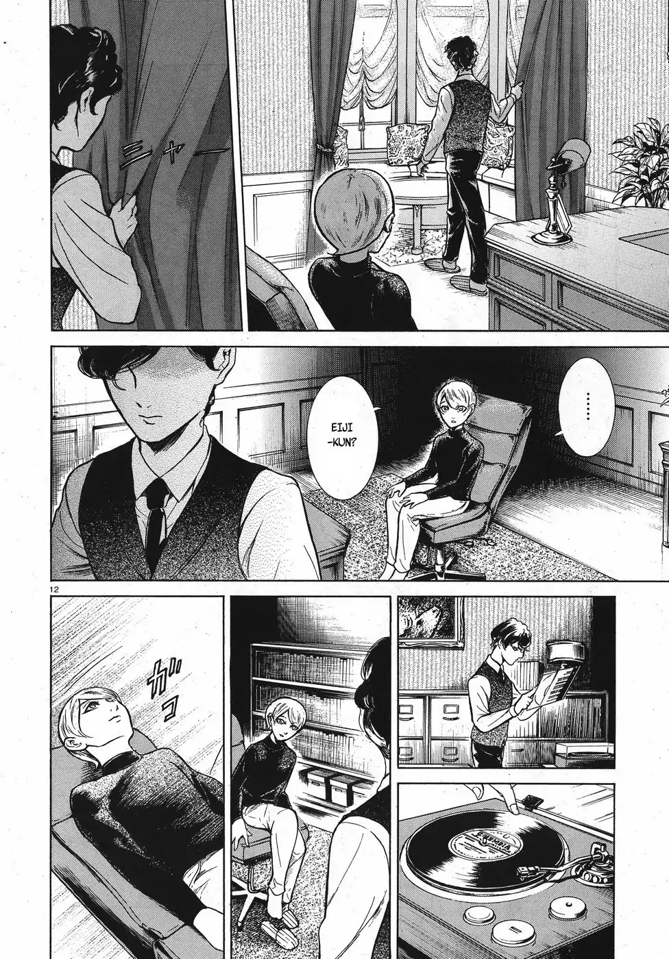 Migi to Dali Chapter 12 page 12 - Chapter 12: Our Room