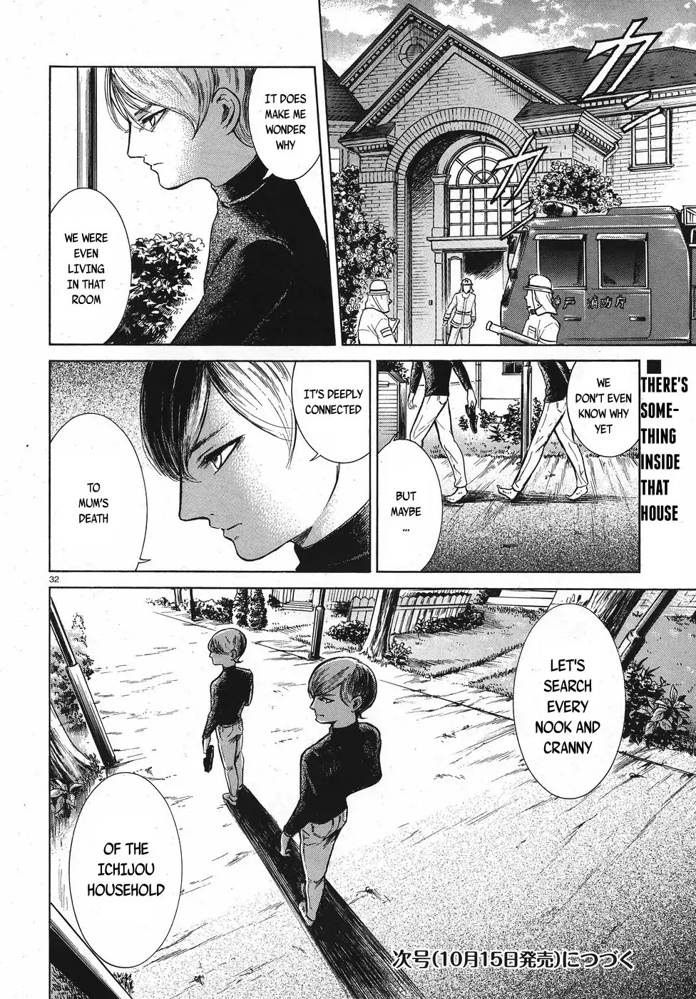 Migi to Dali Chapter 12 page 32 - Chapter 12: Our Room