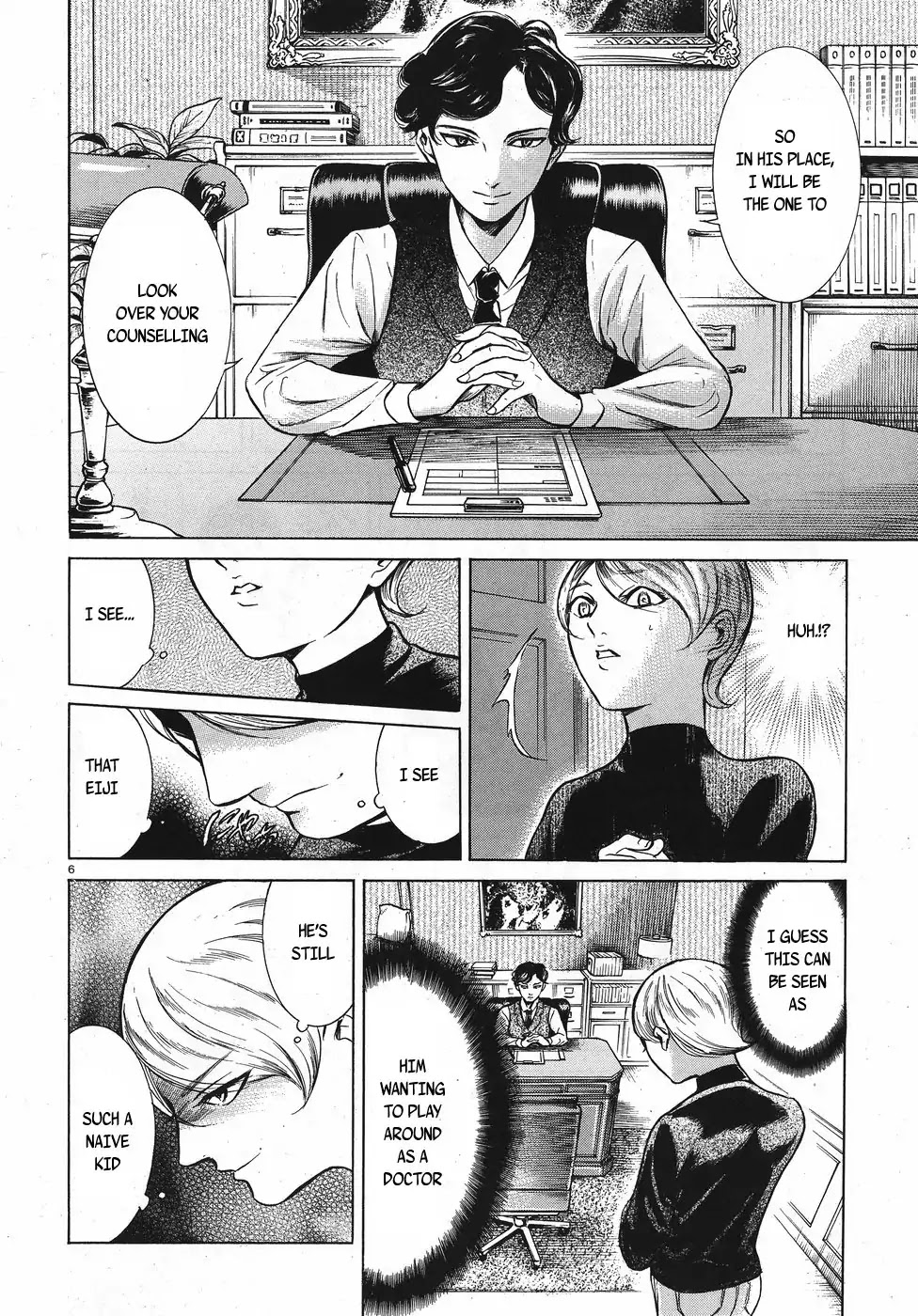 Migi to Dali Chapter 12 page 6 - Chapter 12: Our Room
