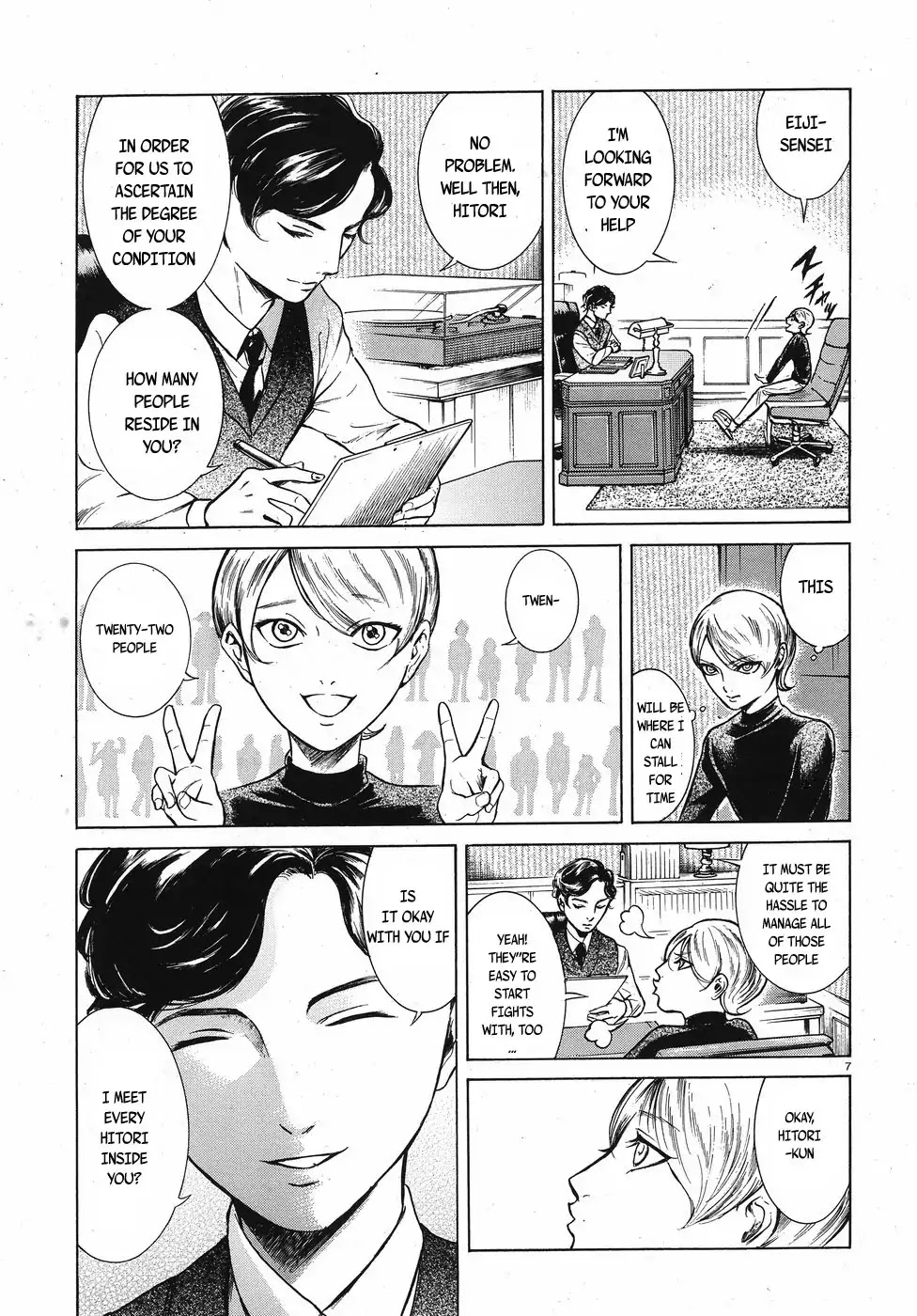 Migi to Dali Chapter 12 page 7 - Chapter 12: Our Room