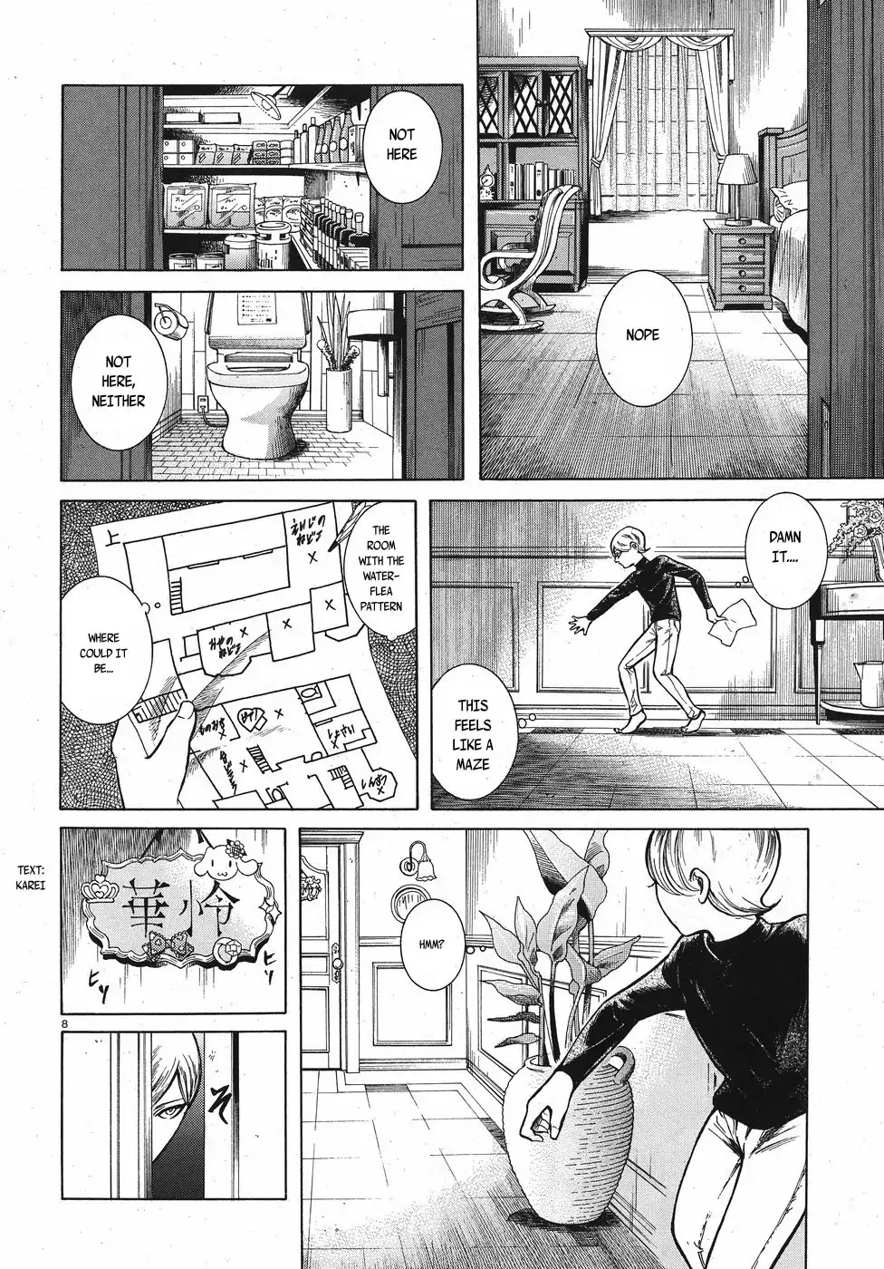Migi to Dali Chapter 12 page 8 - Chapter 12: Our Room