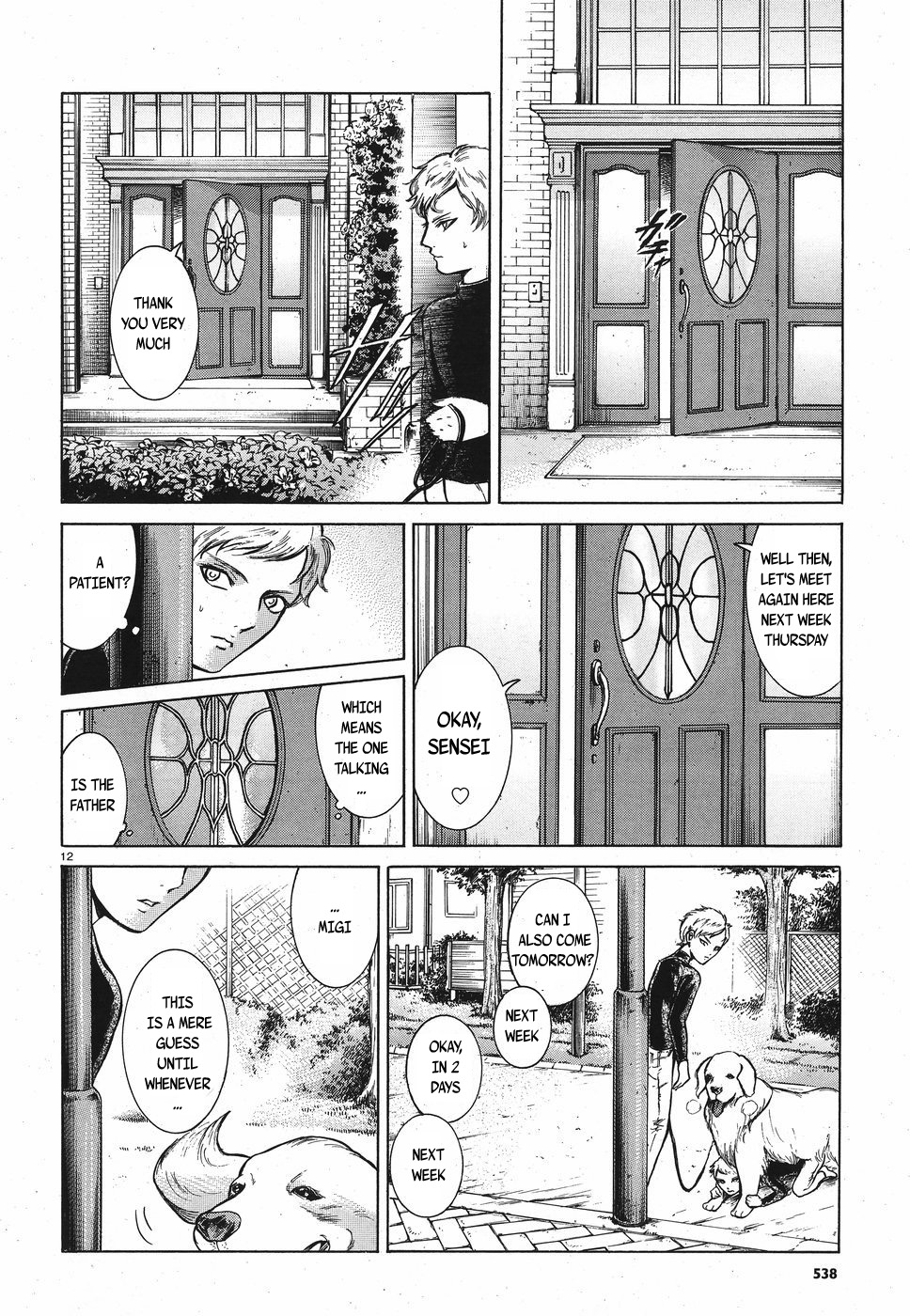 Migi to Dali Chapter 14 page 12 - Chapter 14: A Suspicious Stroll