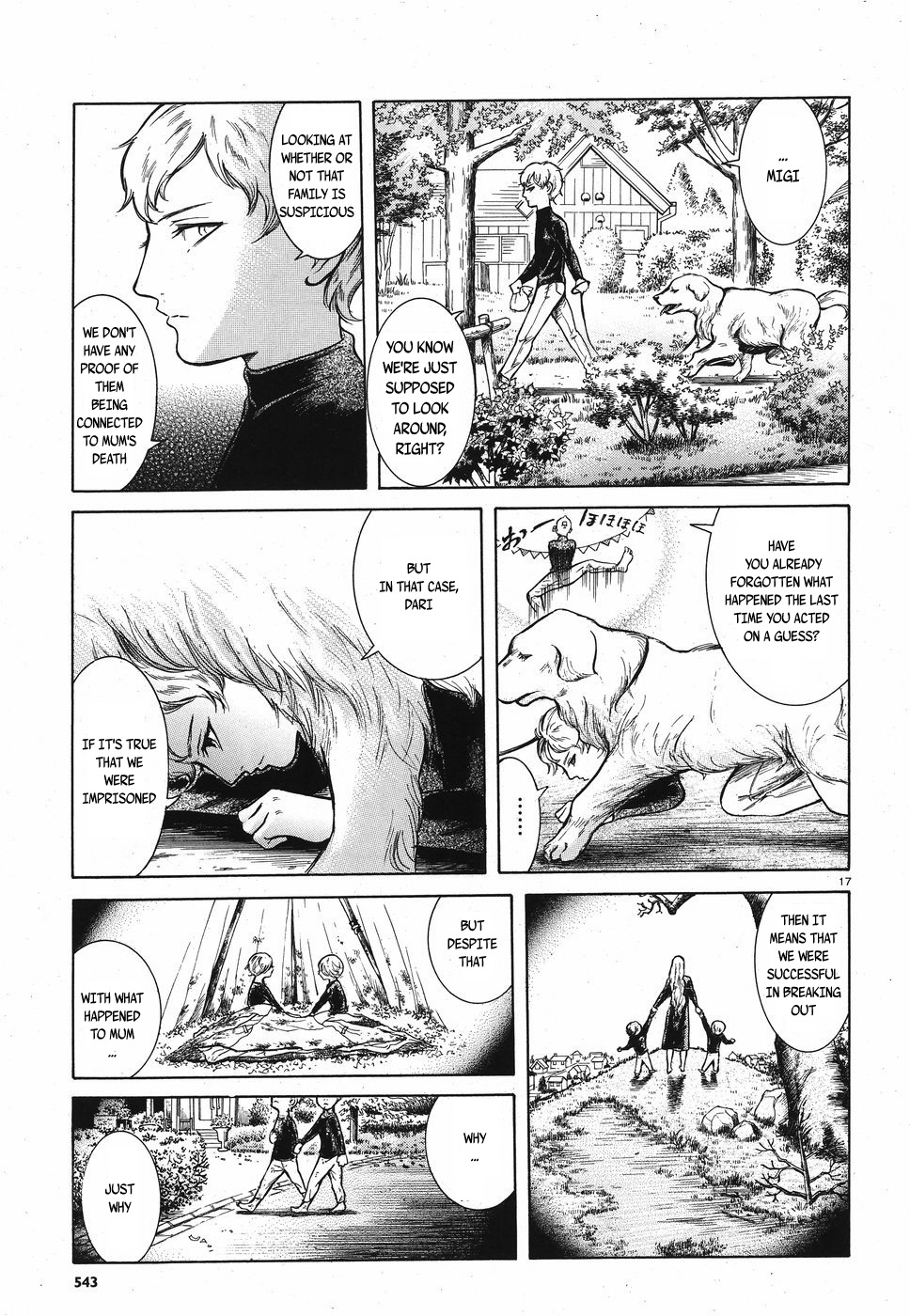 Migi to Dali Chapter 14 page 17 - Chapter 14: A Suspicious Stroll