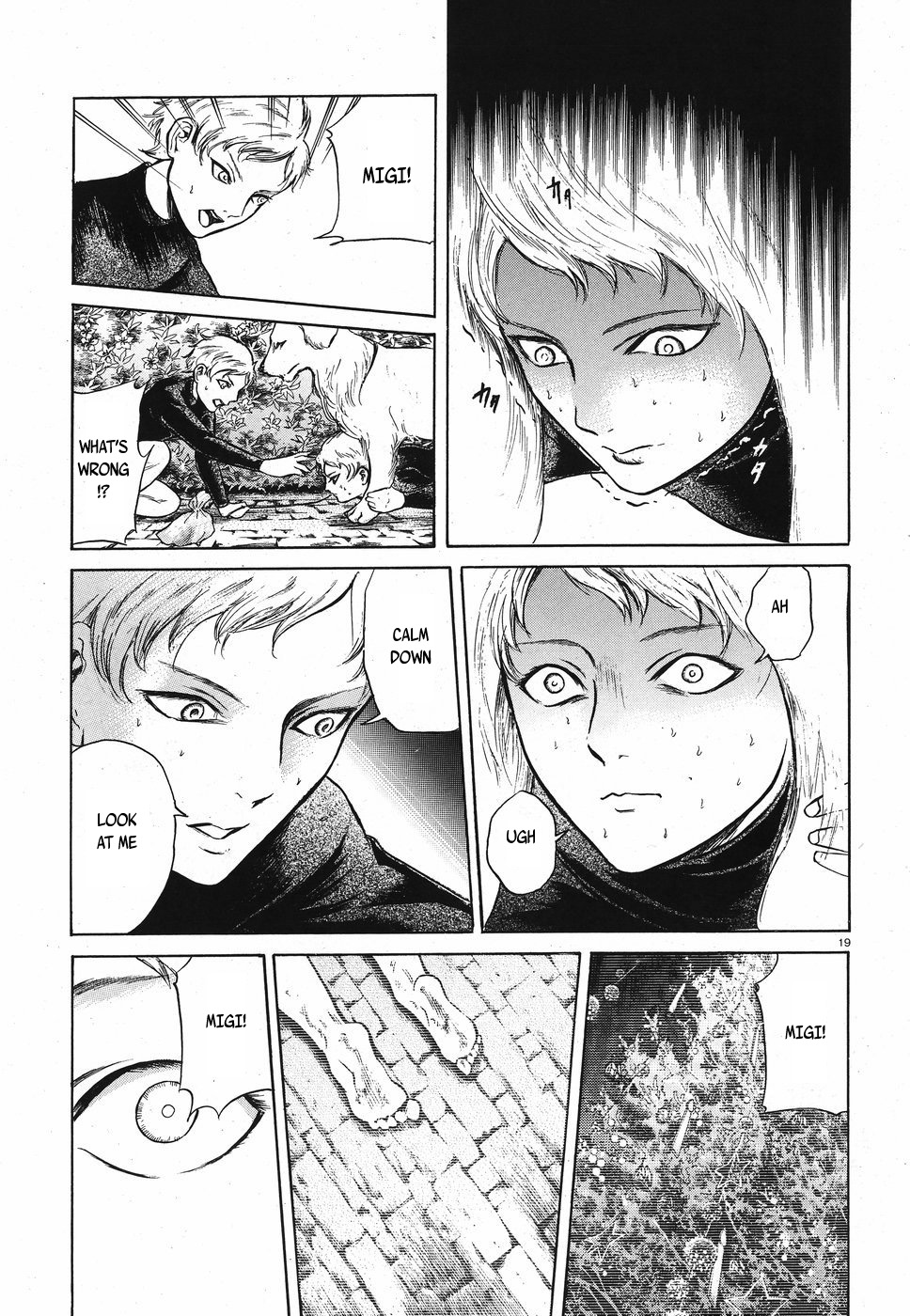 Migi to Dali Chapter 14 page 19 - Chapter 14: A Suspicious Stroll