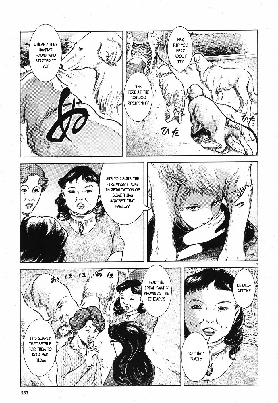 Migi to Dali Chapter 14 page 7 - Chapter 14: A Suspicious Stroll