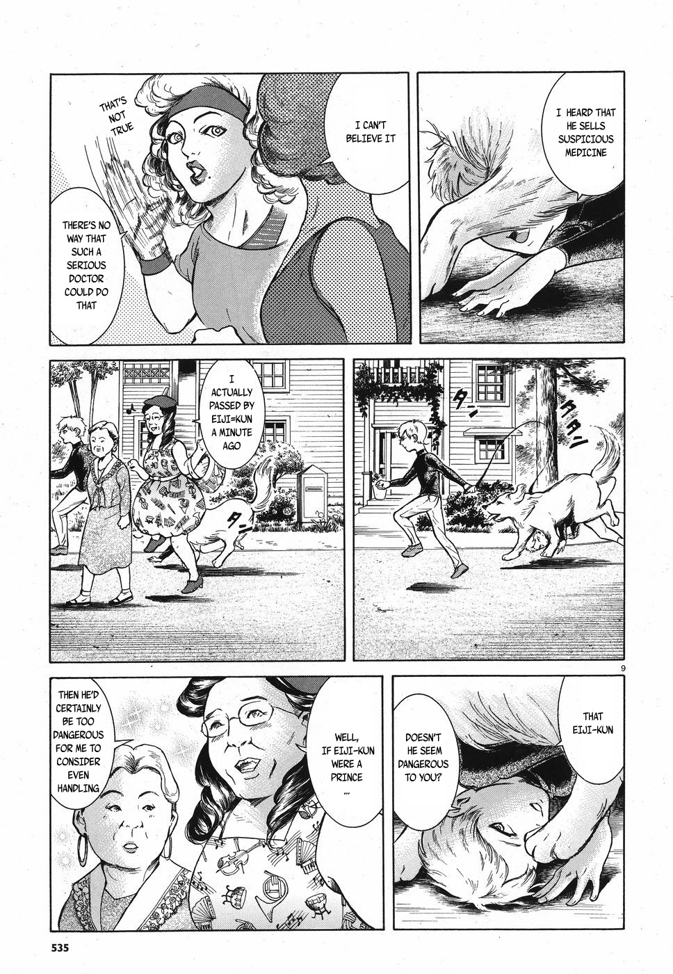 Migi to Dali Chapter 14 page 9 - Chapter 14: A Suspicious Stroll