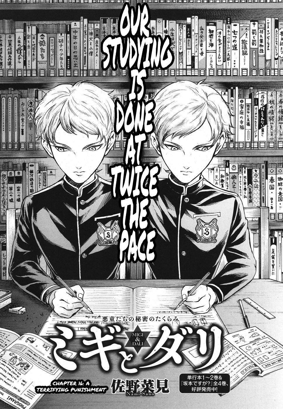 Migi to Dali Chapter 16 page 1 - Chapter 16: A Terrifying Punishment
