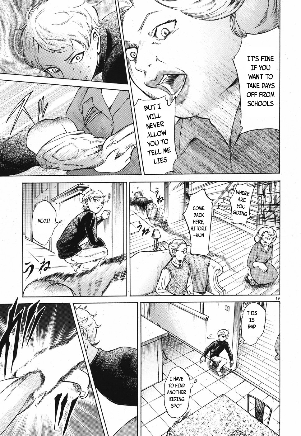 Migi to Dali Chapter 16 page 19 - Chapter 16: A Terrifying Punishment