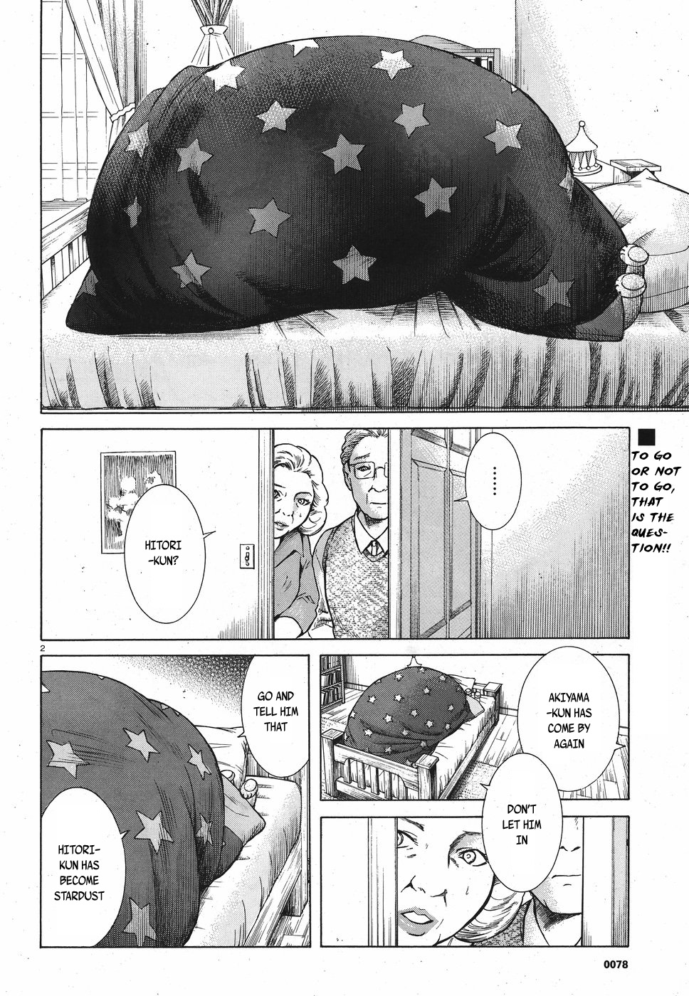 Migi to Dali Chapter 16 page 2 - Chapter 16: A Terrifying Punishment