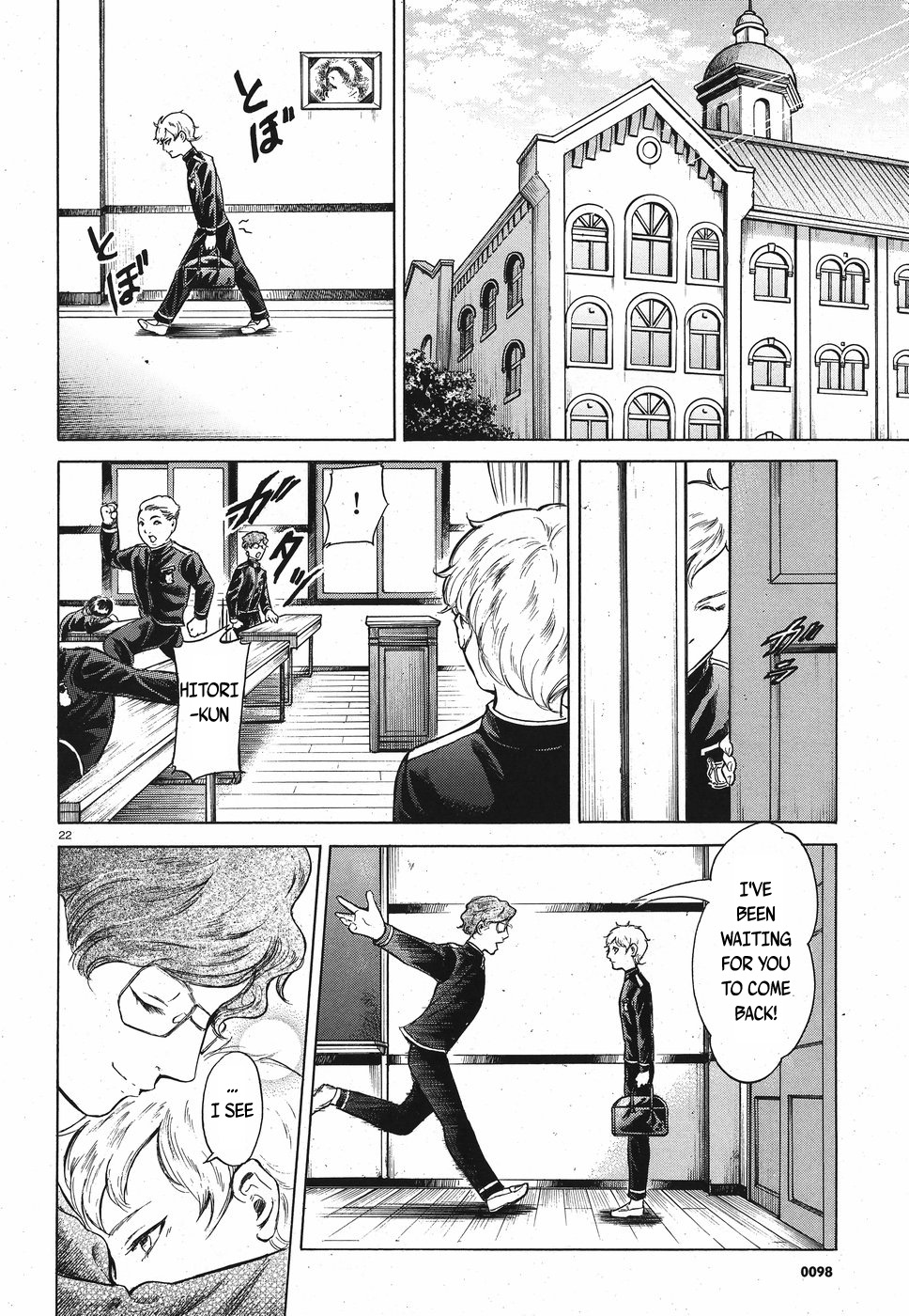 Migi to Dali Chapter 16 page 22 - Chapter 16: A Terrifying Punishment