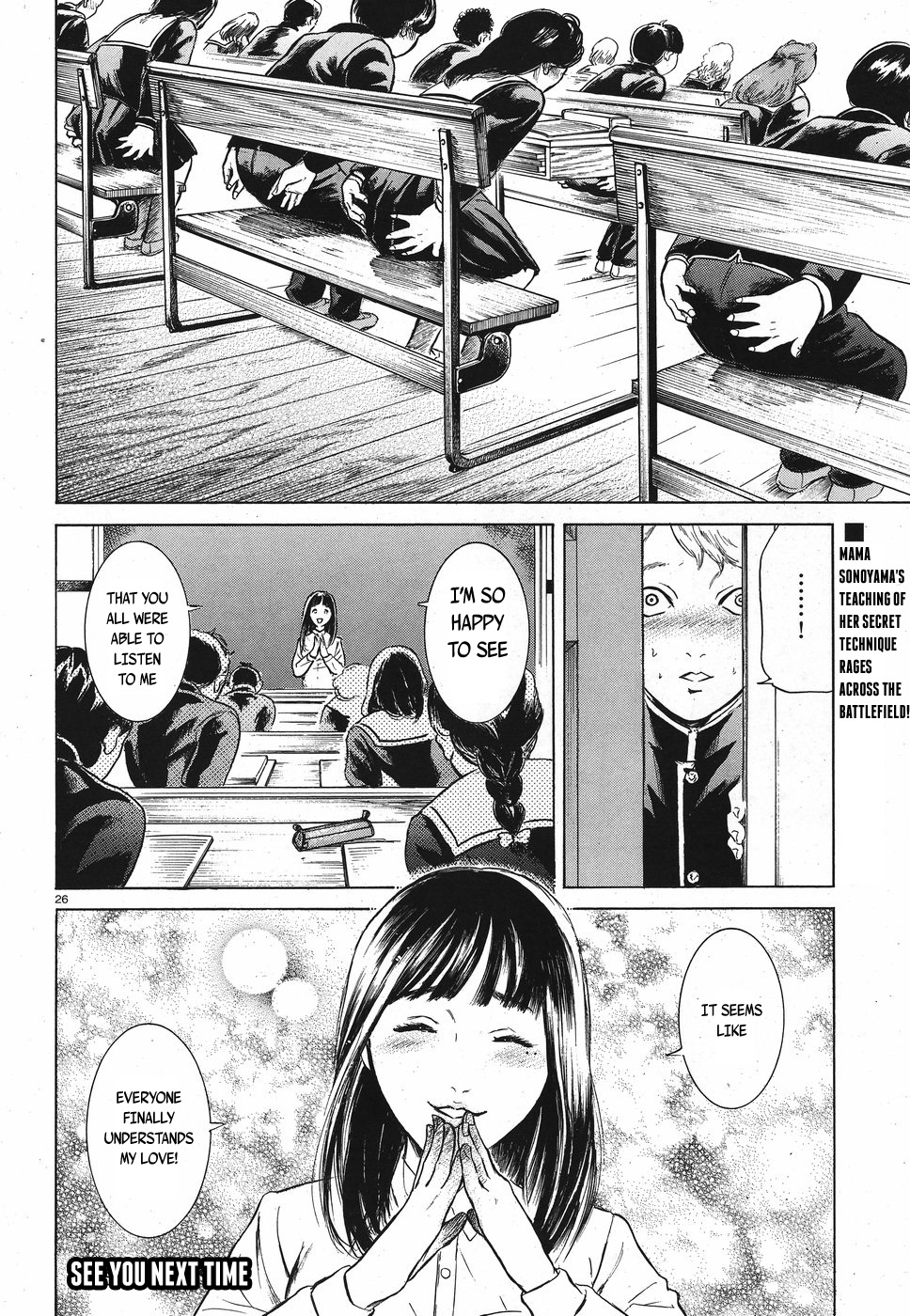 Migi to Dali Chapter 16 page 26 - Chapter 16: A Terrifying Punishment