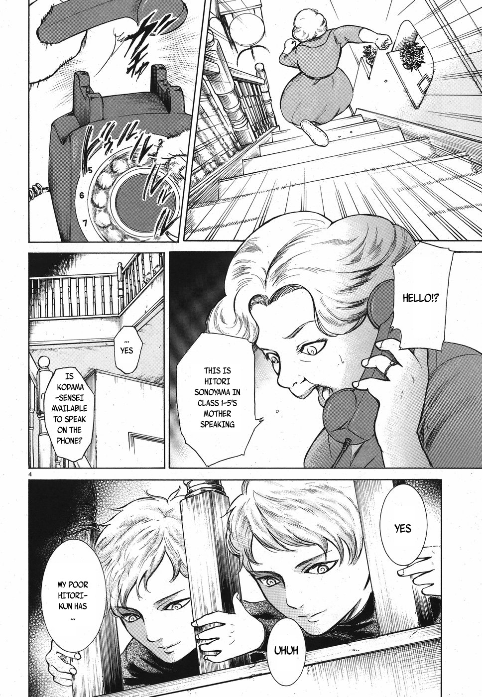 Migi to Dali Chapter 16 page 4 - Chapter 16: A Terrifying Punishment