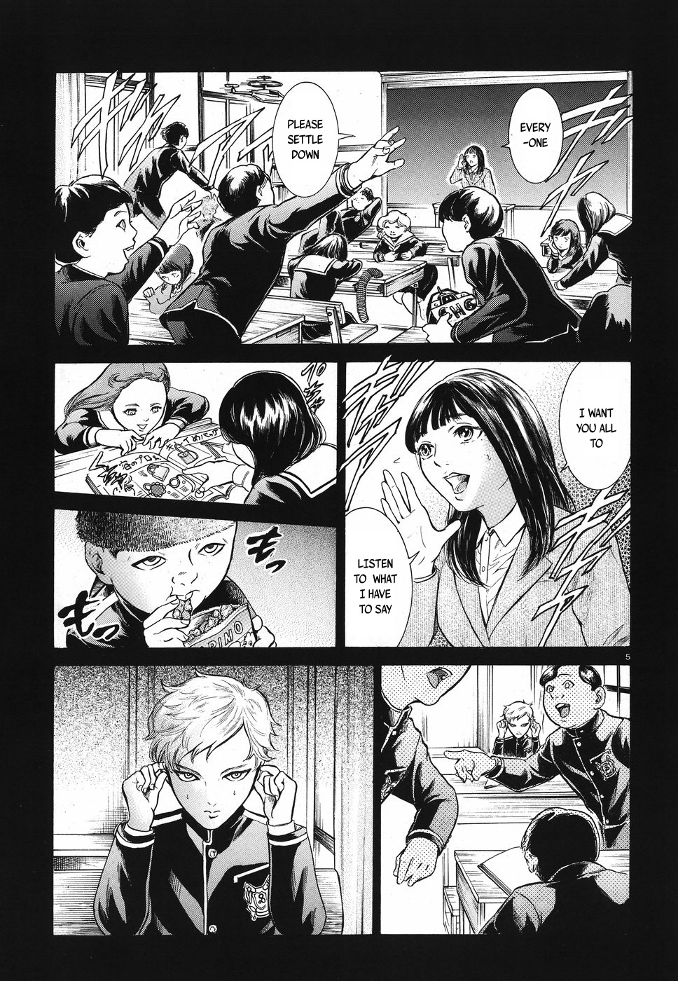 Migi to Dali Chapter 16 page 5 - Chapter 16: A Terrifying Punishment